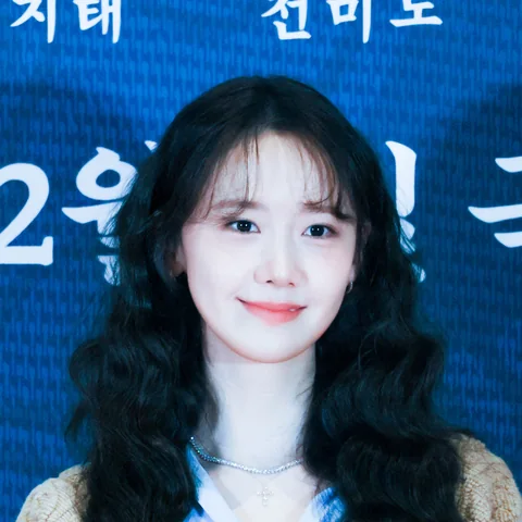 윤아 사진 5
