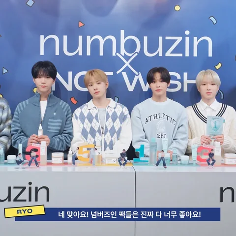 엔시티 위시 사진 3