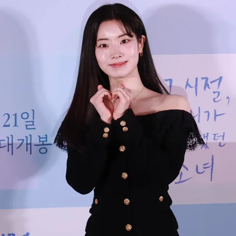 다현 사진 2