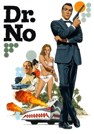 007 살인번호