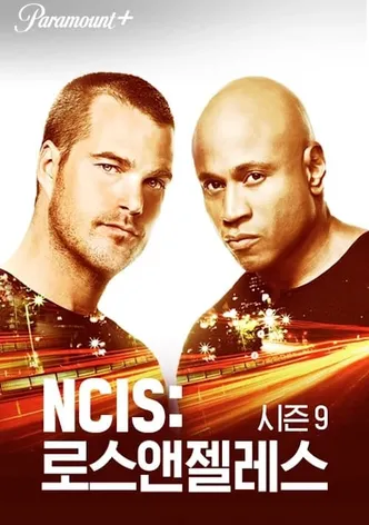 NCIS: Los Angeles