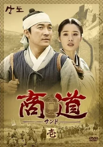 상도
