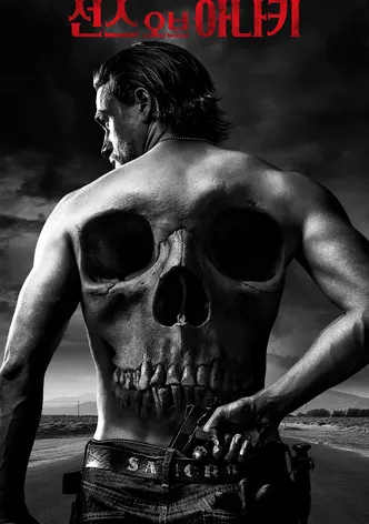 Sons of Anarchy