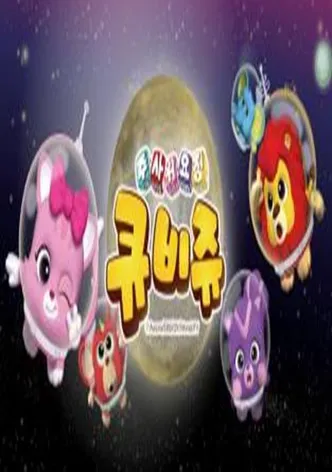 숲의 요정 페어리루