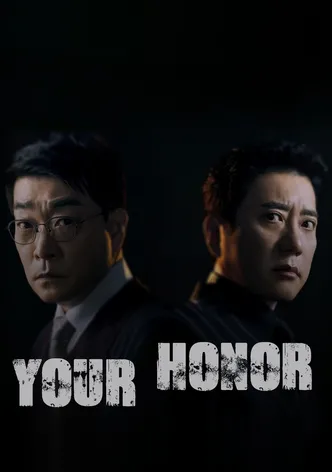 유어 아너