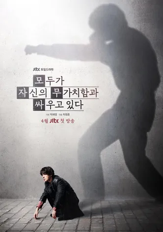 모자무싸