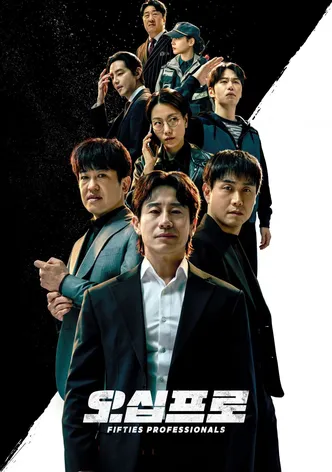 오십프로