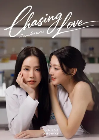 사랑은 나도 힘들어서