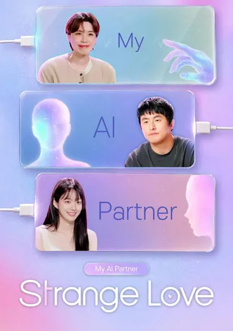나의 AI 파트너 - 기이안 연애