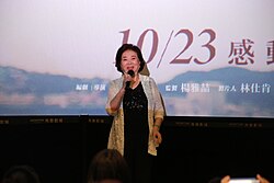 Grace Chen