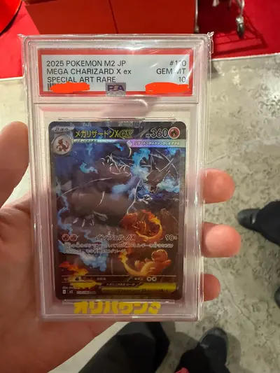 메가 리자몽 x ex 스폐셜 일러스트 psa10