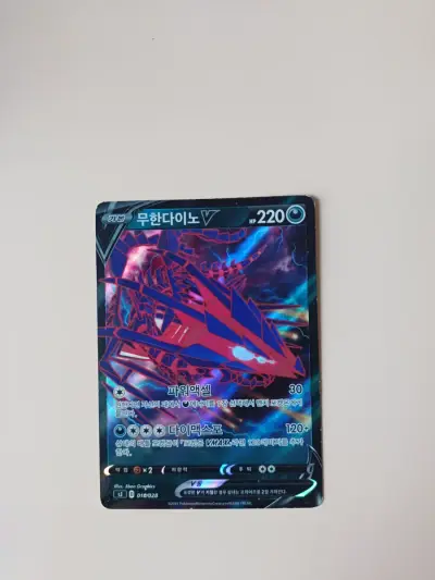 C급