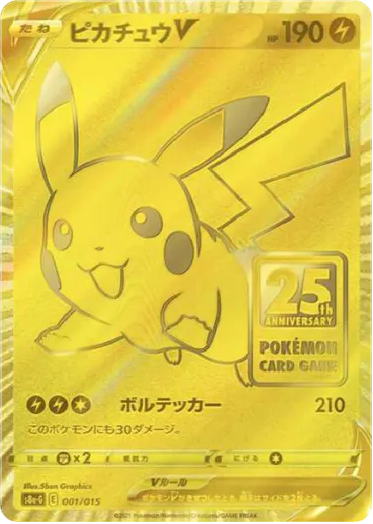 Pikachu V