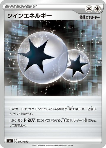 Metal Energy