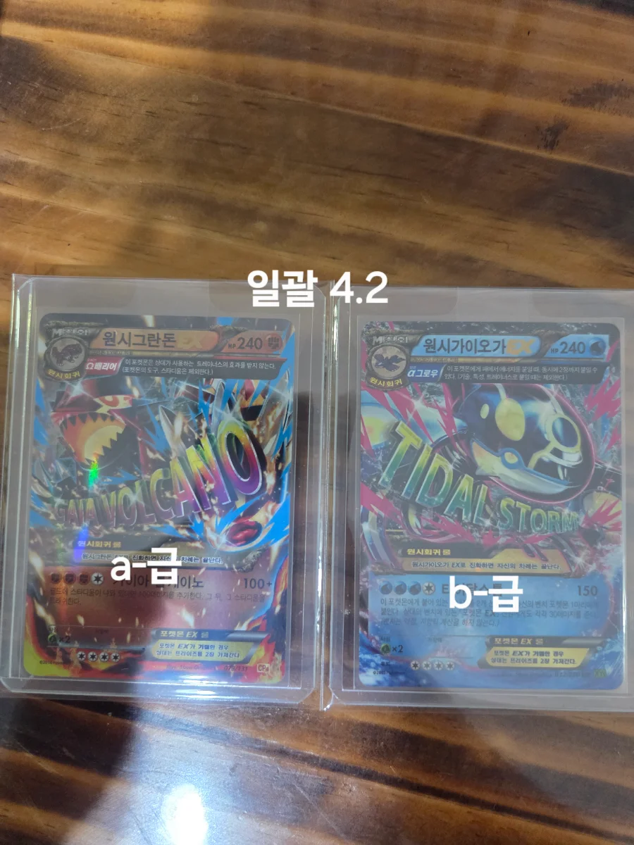 포켓몬 카드 여러장