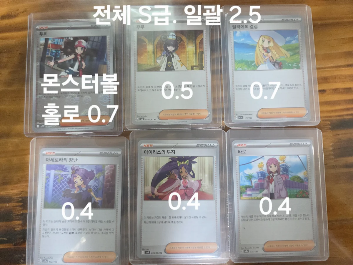 포켓몬카드 판매