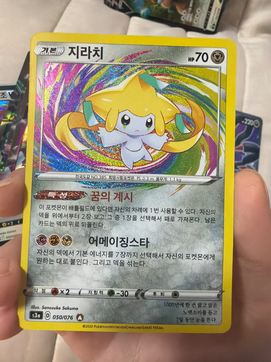 지라치 s 싸게 팝니당