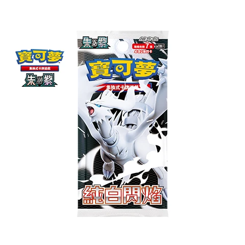 화이트플레어 (대만판)