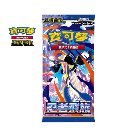 닌자 스피너 (대만판)