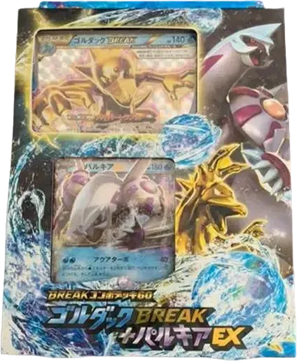XY 콤보덱60 골덕BREAK+팔키아EX