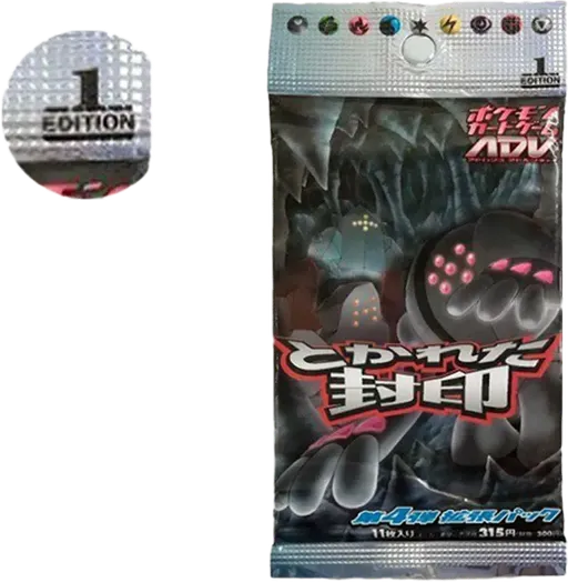 포켓몬카드게임ADV 제4탄 봉인이 풀리다