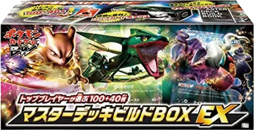 마스터덱빌드BOX EX