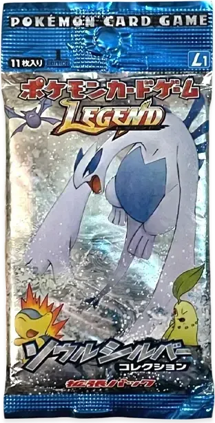 LEGEND 소울실버컬렉션