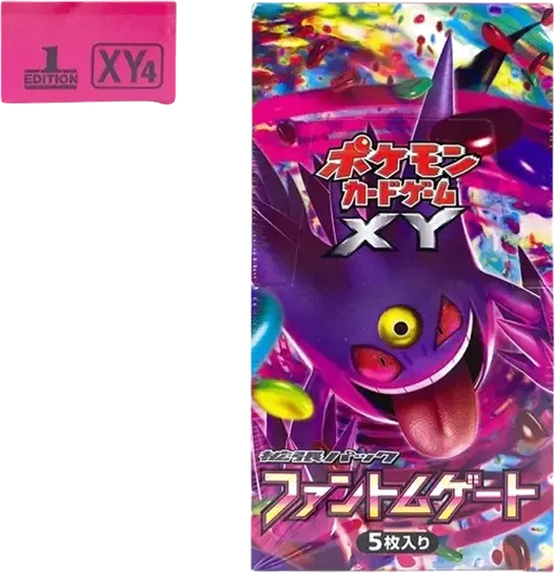 팬텀게이트