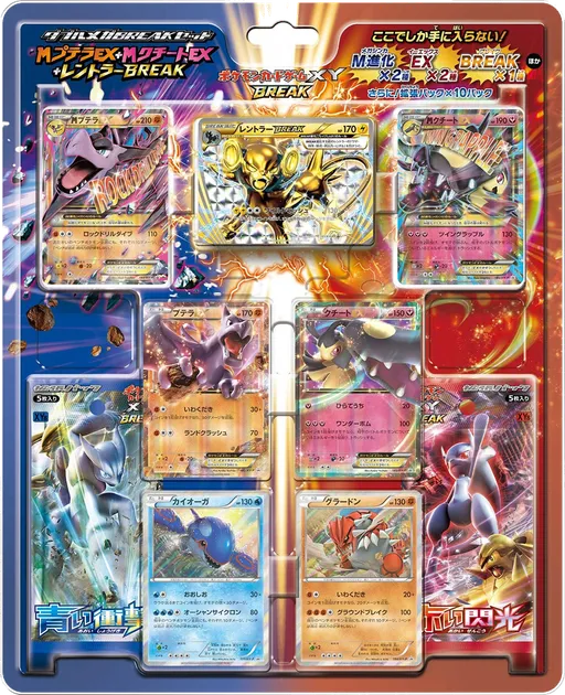Double Mega BREAK 세트: M 프테라-EX + M 입치트-EX + 렌트라 BREAK