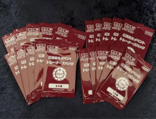 Event Organizer Trainer's Pack