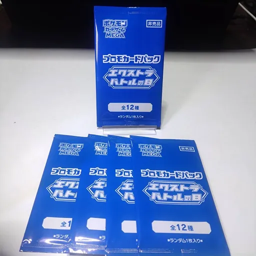 "Extra 배틀 Day" 2026 프로모 카드팩