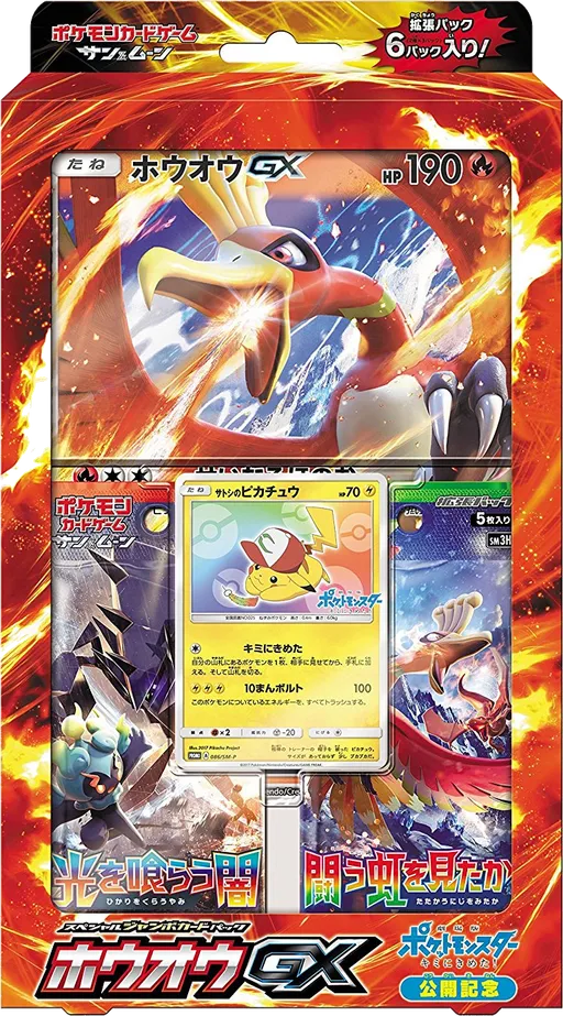 Ho-Oh-GX 스페셜 점보 카드팩