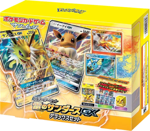 쥬피썬더-GX Deluxe 스타터 세트 Lightning