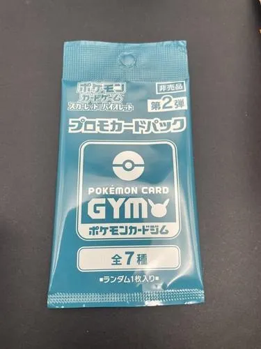 스칼렛&바이올렛 포켓몬카드 짐 프로모 카드팩 2