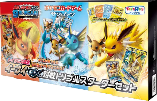 Toys "R" Us 한정 이브이-GX 배틀 Triple 스타터 세트