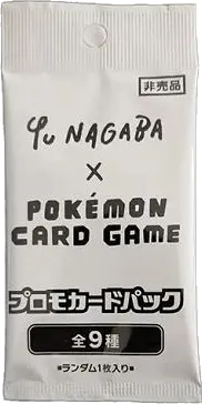Yu Nagaba × 포켓몬카드 게임 프로모 카드팩