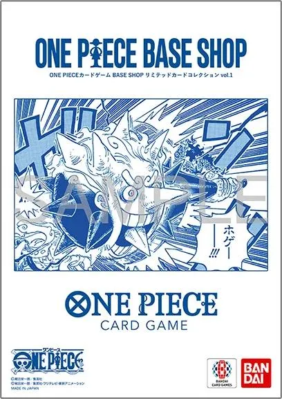 베이스숍 한정 카드 컬렉션 Vol.1