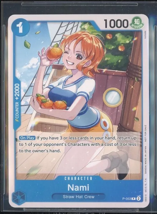 배틀 키트
