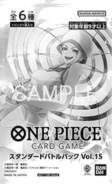 스탠다드 배틀 팩 Vol.15