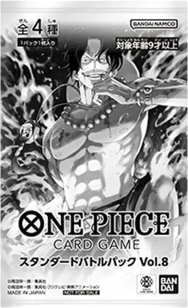 스탠다드 배틀 팩 Vol.8