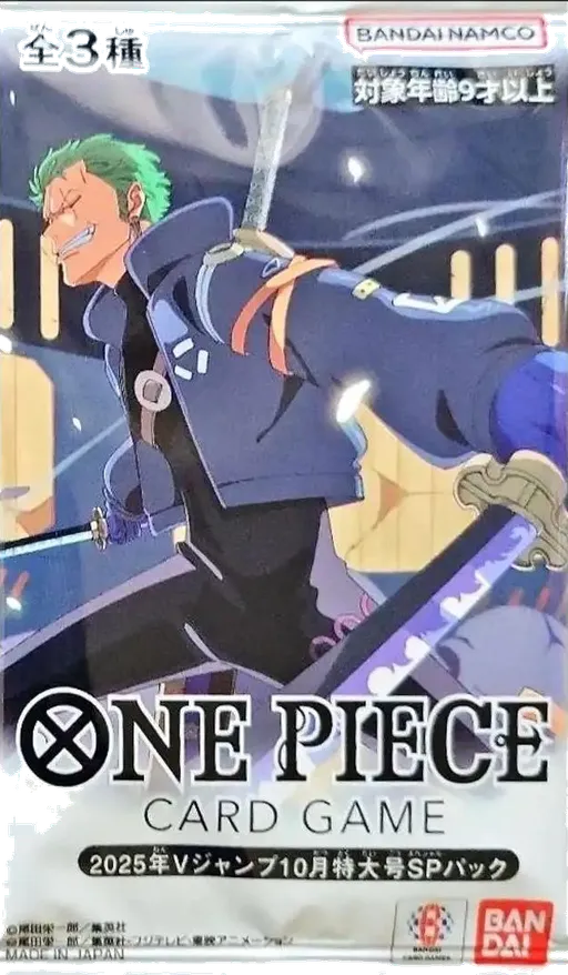 팩 [V Jump]