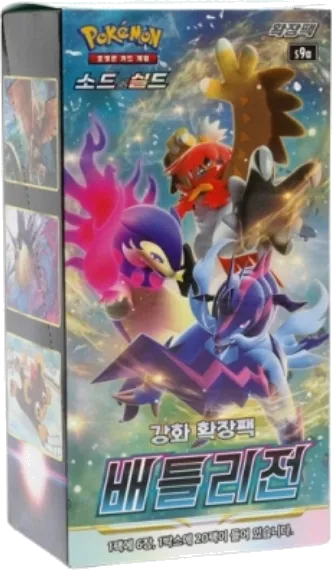 배틀리전