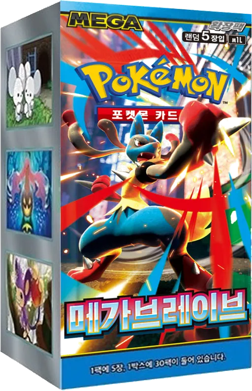 메가브레이브