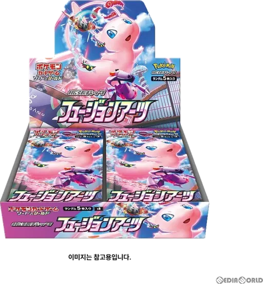 퓨전아츠