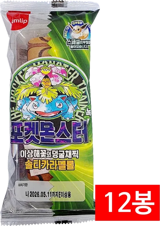 이상해꽃