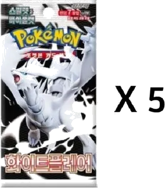 블랙볼트