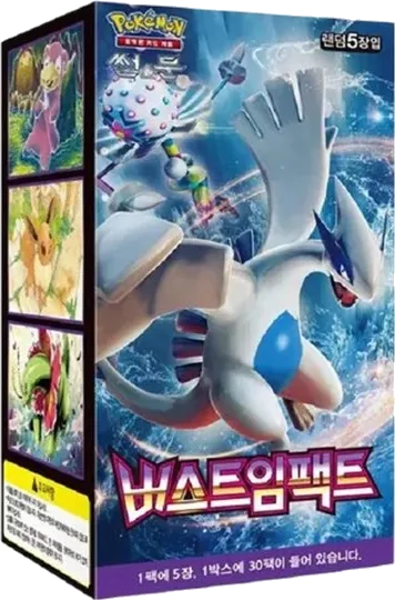 버스트임팩트