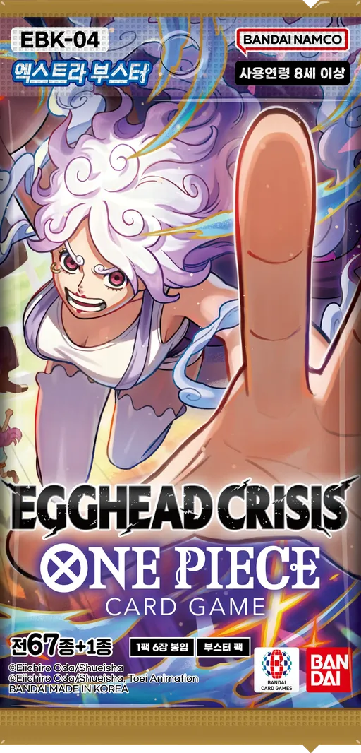 EGGHEAD CRISIS