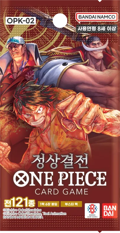 정상결전