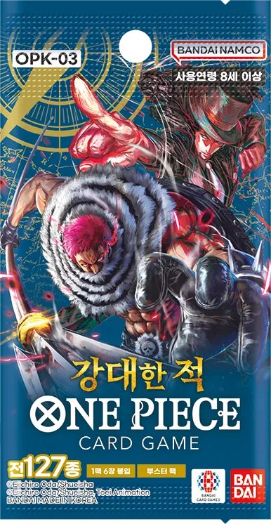 강대한 적